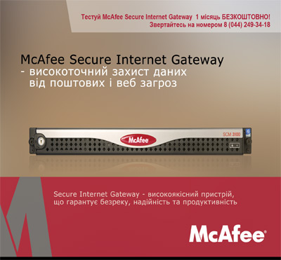 McAfee