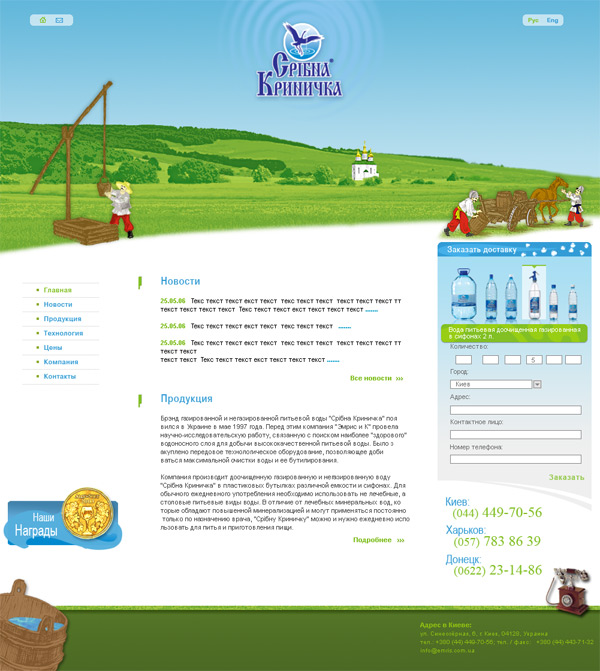 �������� ���� “����� ��������”