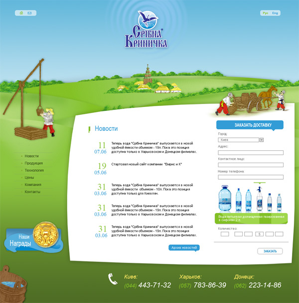 ��������� ���� “����� ��������”