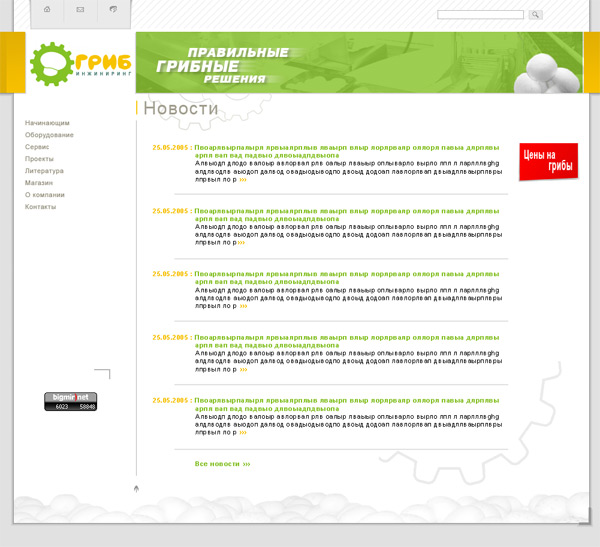 ���� ����������