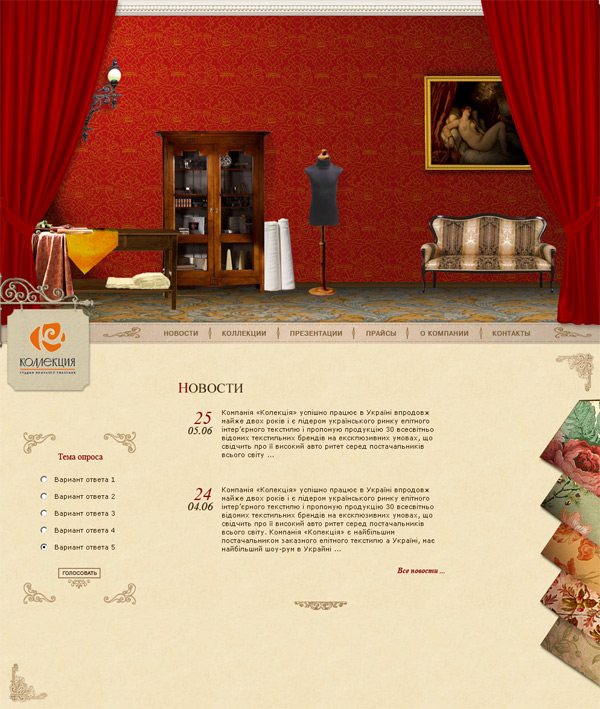 ���������. ������� ��������