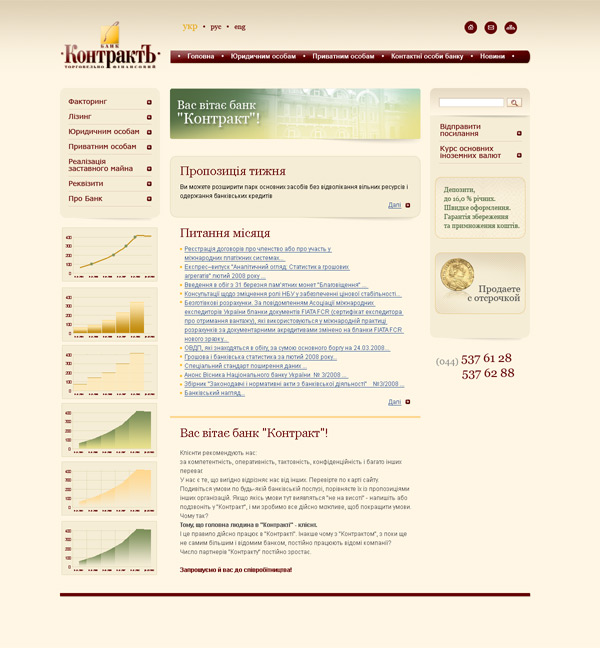 ���� “��������”