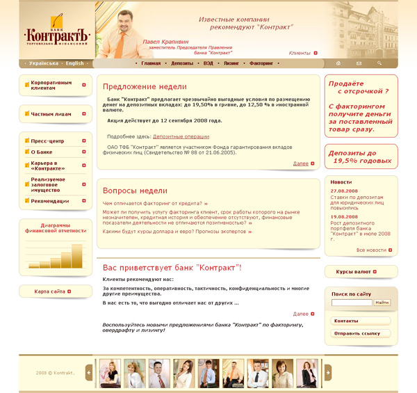 ���� “��������”