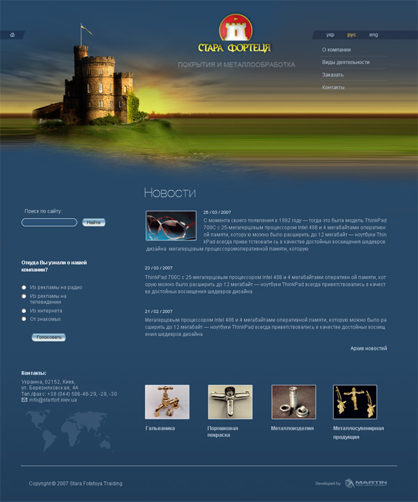 ����� ������� ��������