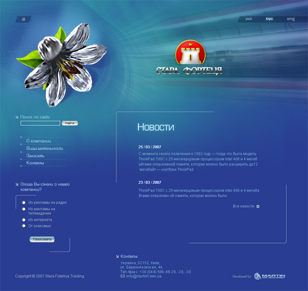 ����� ������� ��������