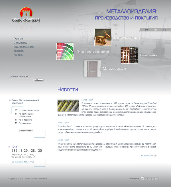 ����� ������� ��������